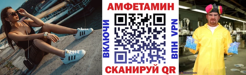 darknet Telegram  сколько стоит  kraken как зайти  Задонск  Амфетамин VHQ 