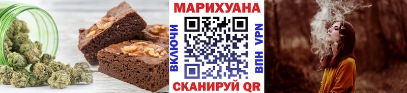 что такое наркотик Задонск Cannafood марихуана