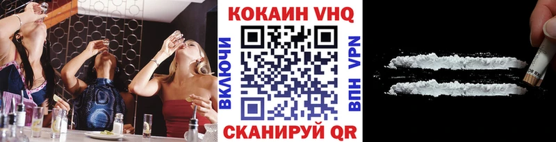 даркнет сайт  Задонск  КОКАИН Эквадор 
