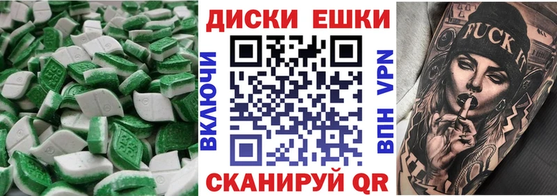 ЭКСТАЗИ Дубай  Задонск 
