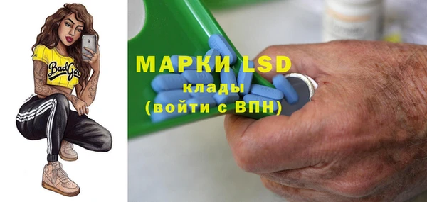 метадон Лагань