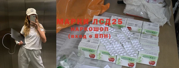 марки nbome Ладушкин