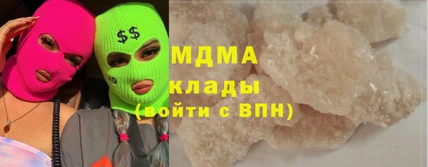 метадон Лагань