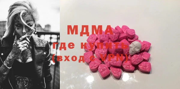 марки nbome Ладушкин