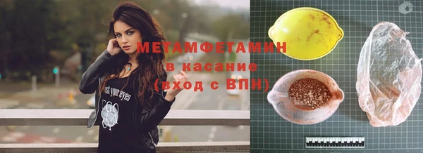 метадон Лагань