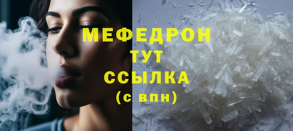 метадон Лагань