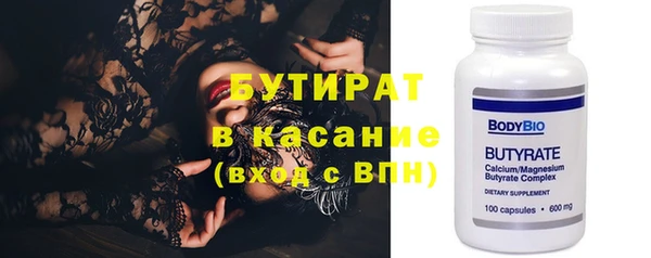 круглые Лабытнанги