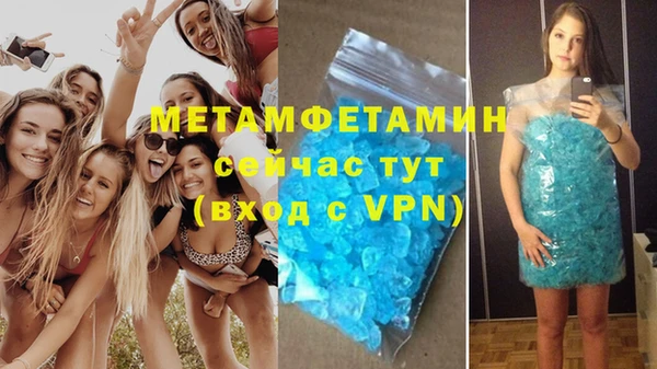 метадон Лагань
