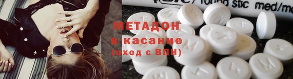метадон Лагань
