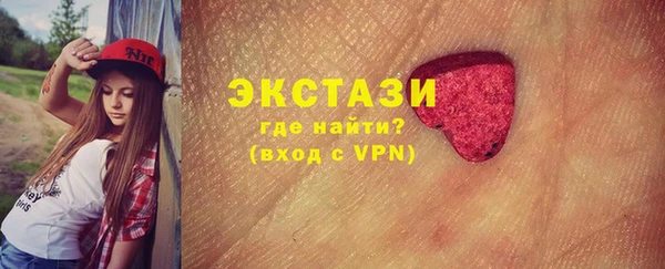 экстази Анжеро-Судженск