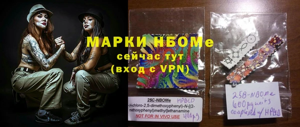 марки nbome Ладушкин