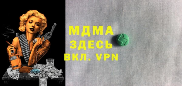 дистиллят марихуана Куйбышев