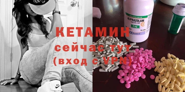 метадон Лагань