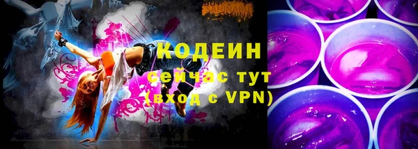 экстази Анжеро-Судженск