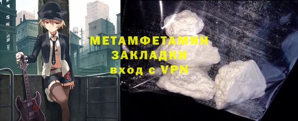 метадон Лагань