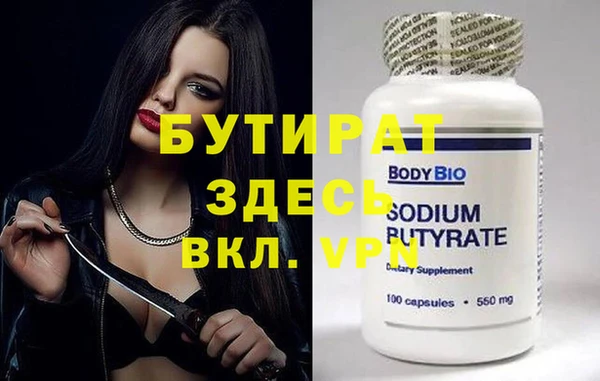круглые Лабытнанги