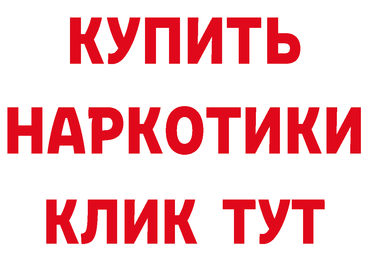 Alpha-PVP СК КРИС зеркало площадка гидра Задонск