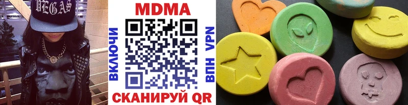 MDMA VHQ  продажа наркотиков  Задонск 