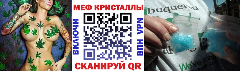 Меф мука  Задонск 