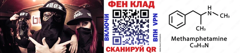 купить наркотик Задонск Метамфетамин мет