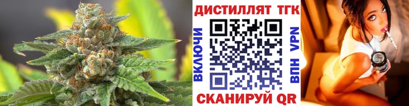 Дистиллят ТГК вейп с тгк  omg ссылки  Задонск  наркота 