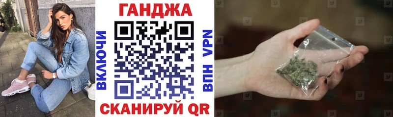 МАРИХУАНА план  Задонск 